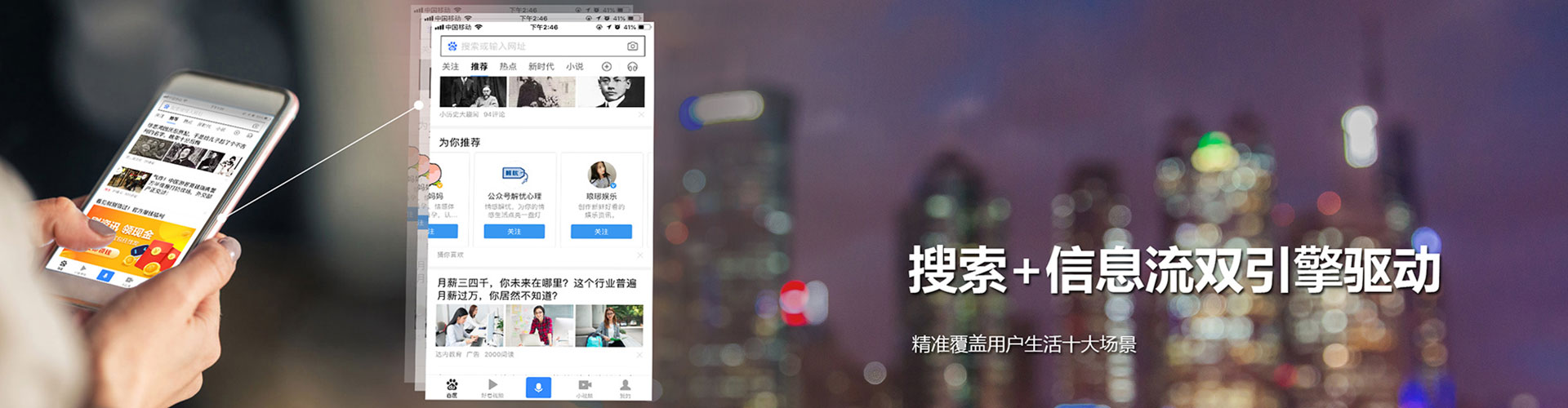 罗平竞价代运营