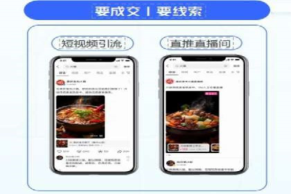 快手信息流广告：从策略到执行的成功案例集锦