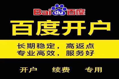 推广开户团队建设案例分析