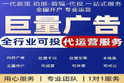 竞价排名在旅游行业的应用案例