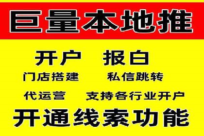 竞价托管代运营：提升广告效果的秘诀